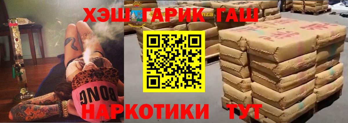 где купить наркотик  ГАШИШ индика сатива  ГАШ  Вход с VPN  Новошахтинск  ГАШИШ AMNESIA HAZE 