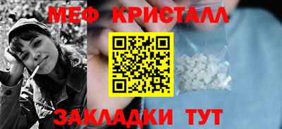 Альфа ПВП Славянск-на-Кубани