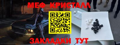 марихуана Сланцы