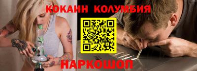 марихуана Сланцы