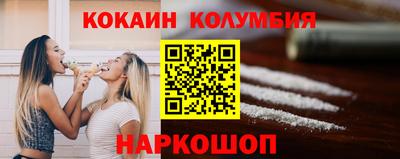 марихуана Сланцы