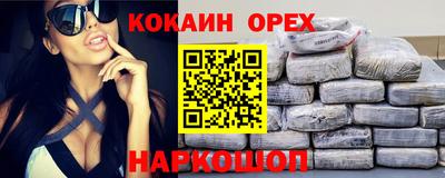 дживик Славгород
