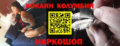 дживик Славгород