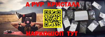 Альфа ПВП Славянск-на-Кубани