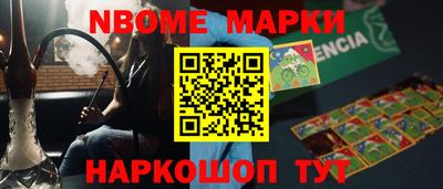 марихуана Сланцы