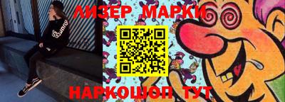 марихуана Сланцы