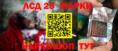 марихуана Сланцы