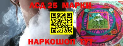 марихуана Сланцы