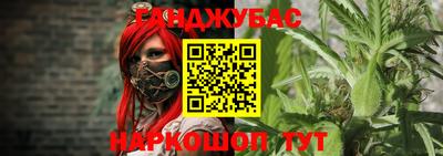 Альфа ПВП Славянск-на-Кубани
