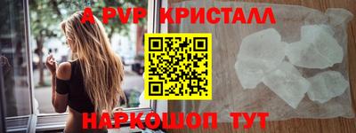 марихуана Сланцы