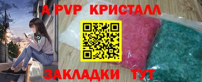 дживик Славгород