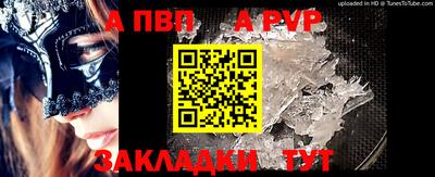 дживик Славгород
