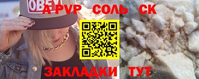 дживик Славгород