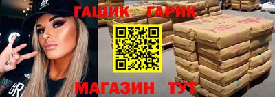 марихуана Сланцы