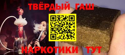марихуана Сланцы
