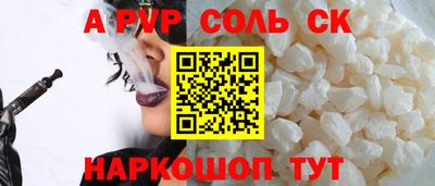 марихуана Сланцы