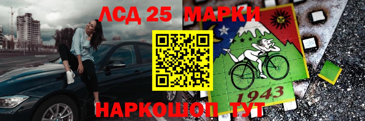 LSD-25 экстази кислота  мега как зайти  Новошахтинск  Вход с VPN  LSD-25 экстази ecstasy 