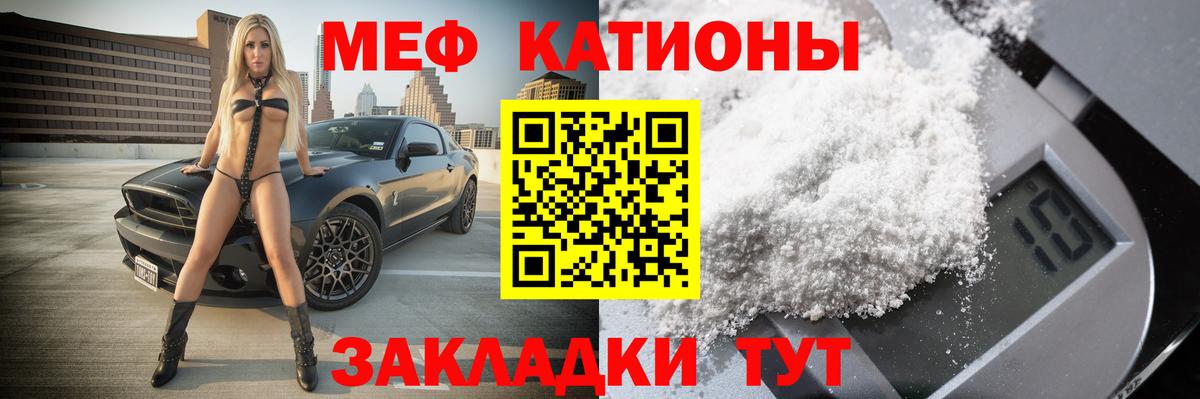 Новошахтинск  Мефедрон 4 MMC  Вход с VPN 