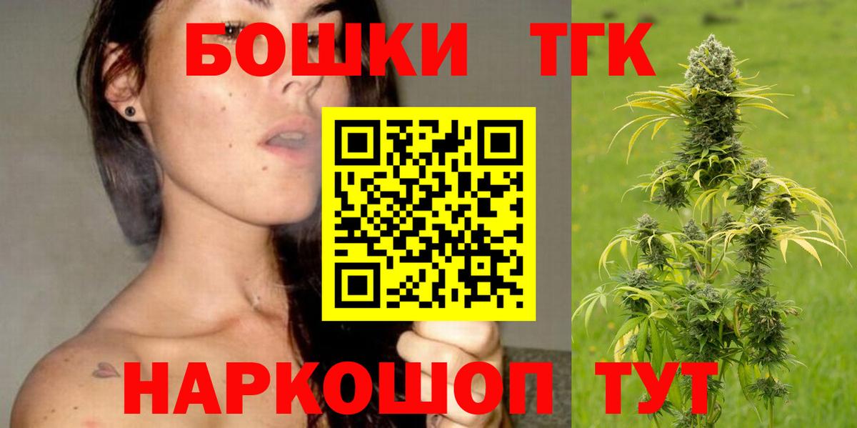 Бошки марихуана план  Каннабис сатива  Шишки марихуана VHQ  Новошахтинск  МАРИХУАНА семена  Вход с VPN 