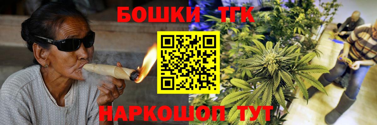 Шишки марихуана план Новошахтинск